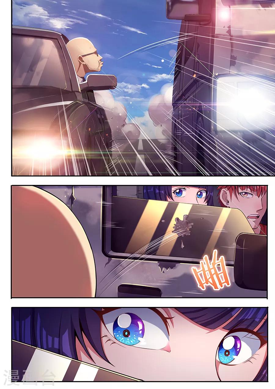 第37话 鬼车-第39话