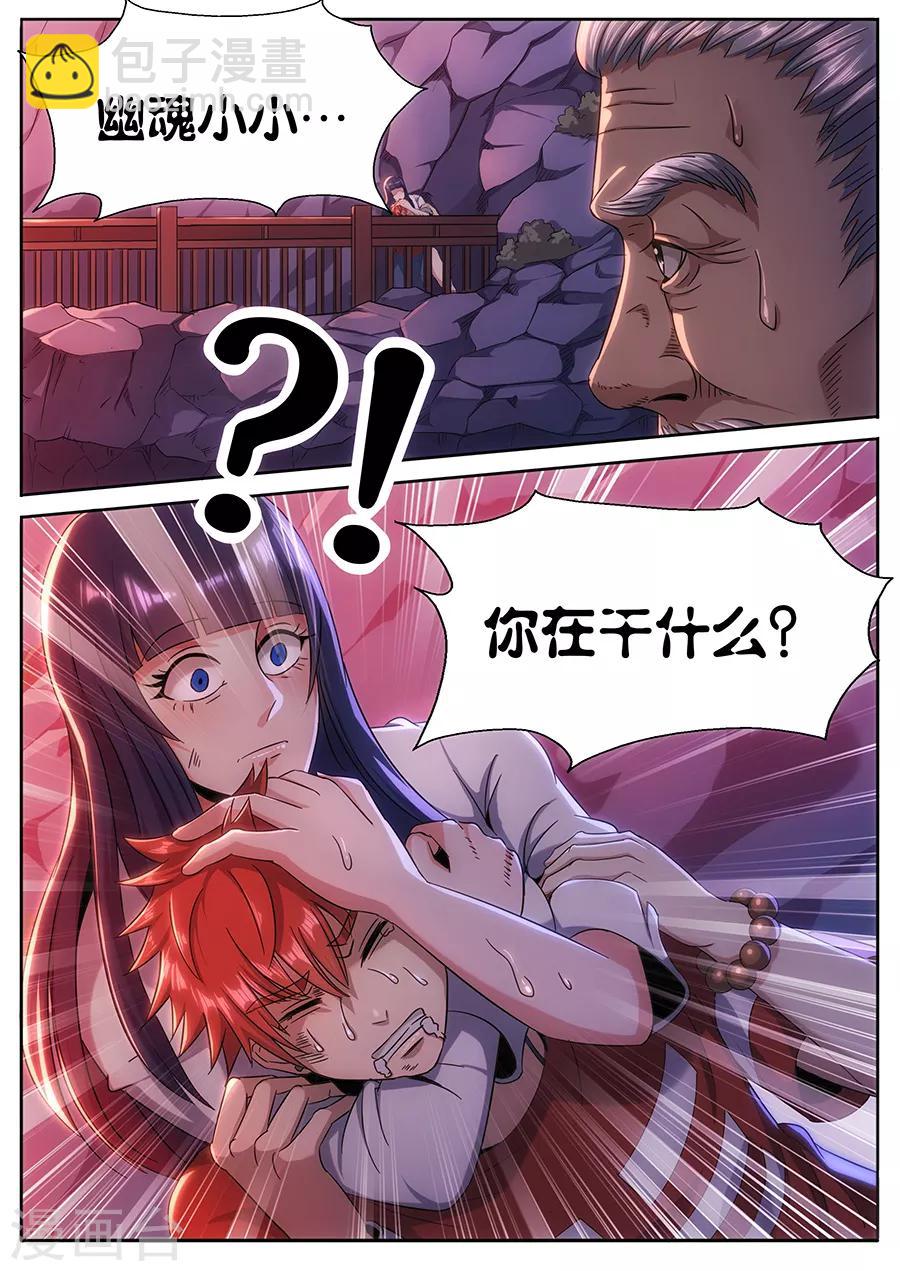 第55话 恶之吻-第57话