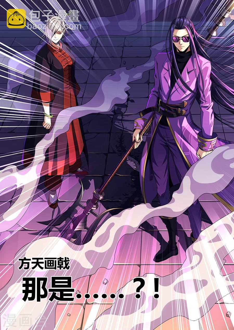 第61话 杀神吕布-第63话