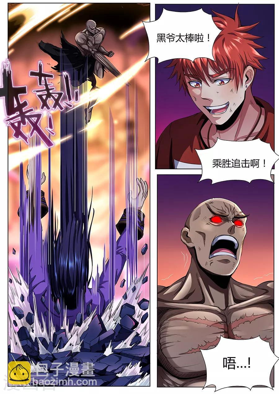第63话 王者归来-第65话