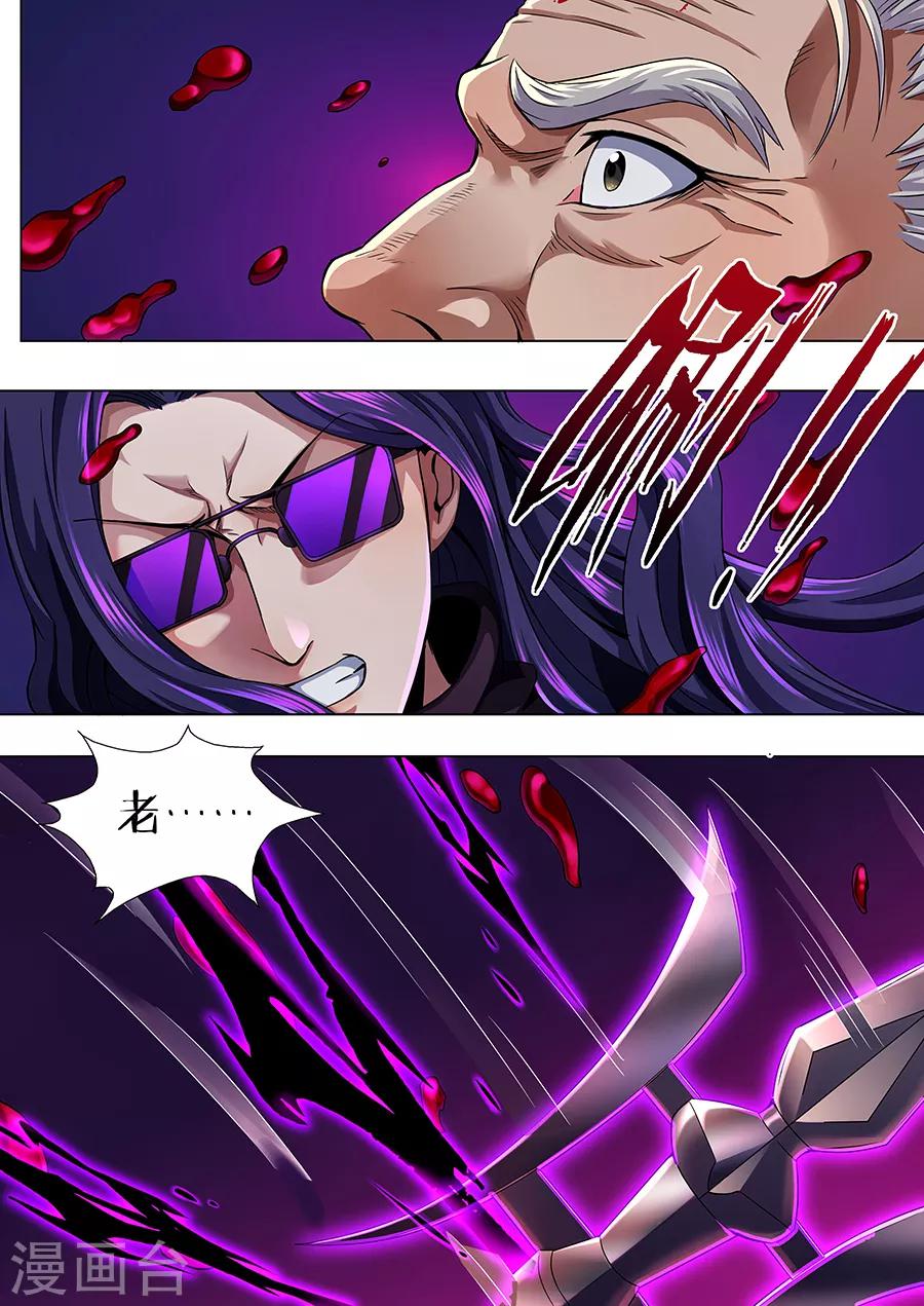 第63话 王者归来-第65话