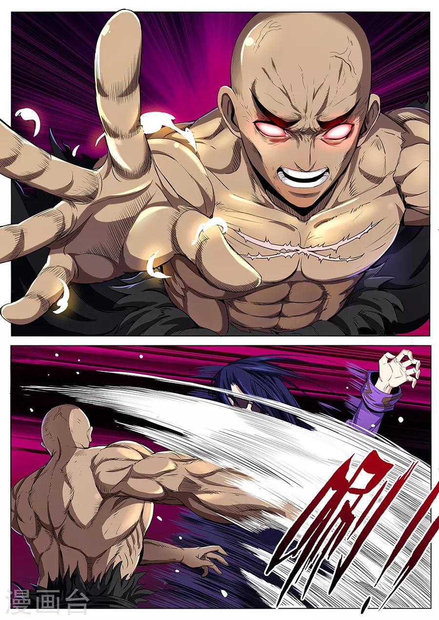第63话 王者归来-第65话