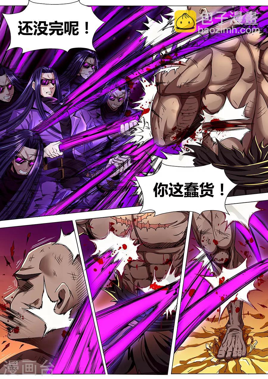 第69话 项羽之死-第71话