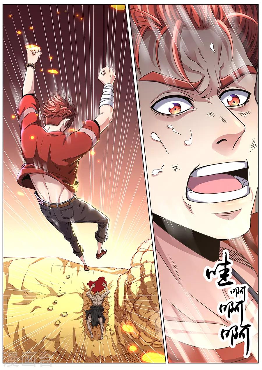 第73话 千钧一发-第75话