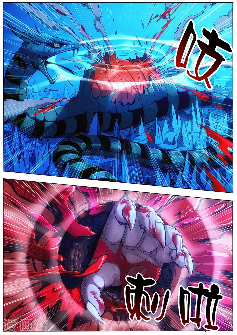 第85话 火山魈-第87话