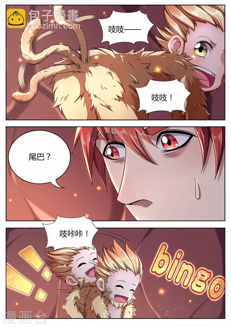 第89话 唯一之计-第91话