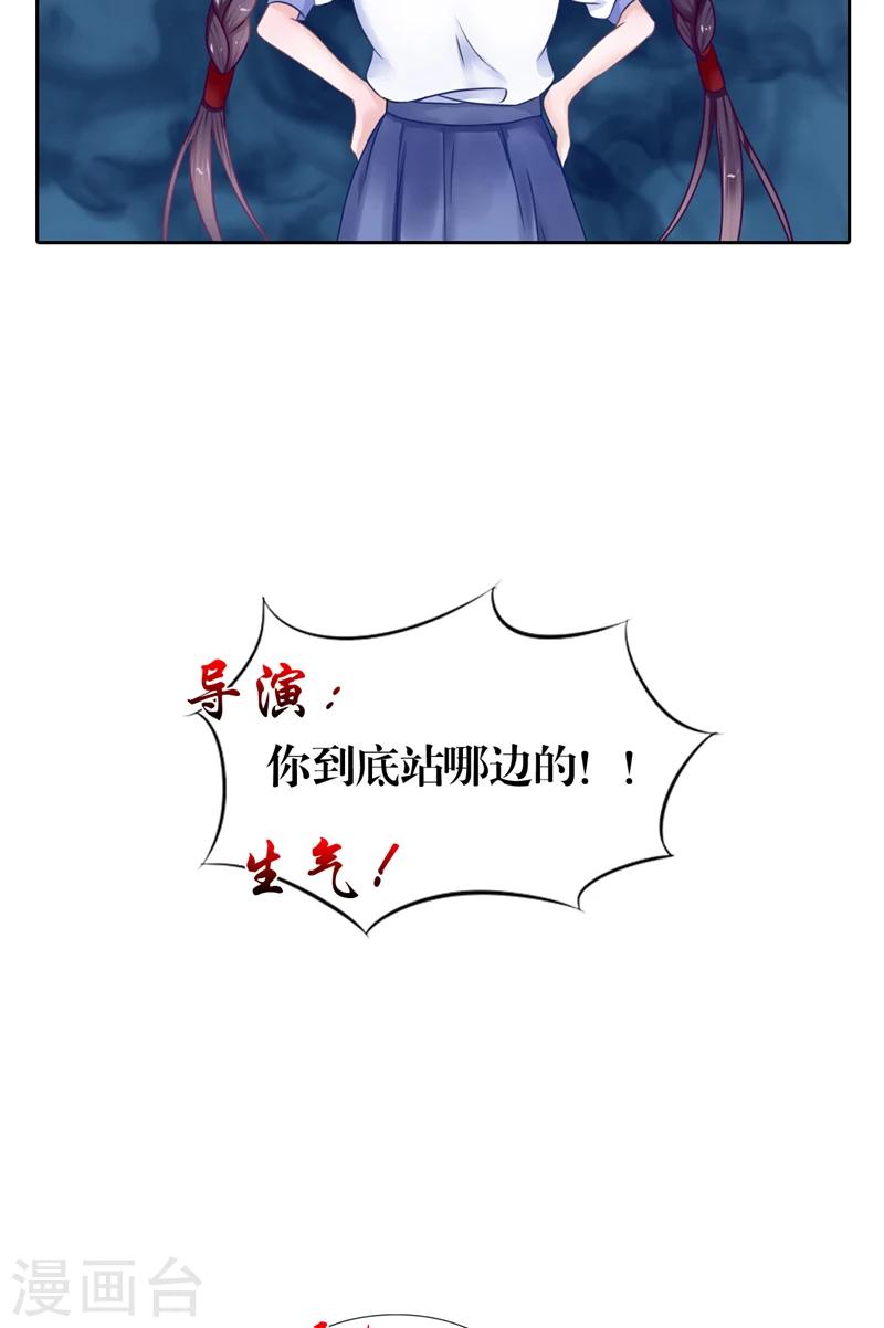 第1话 遇见他(1/2)-第1话