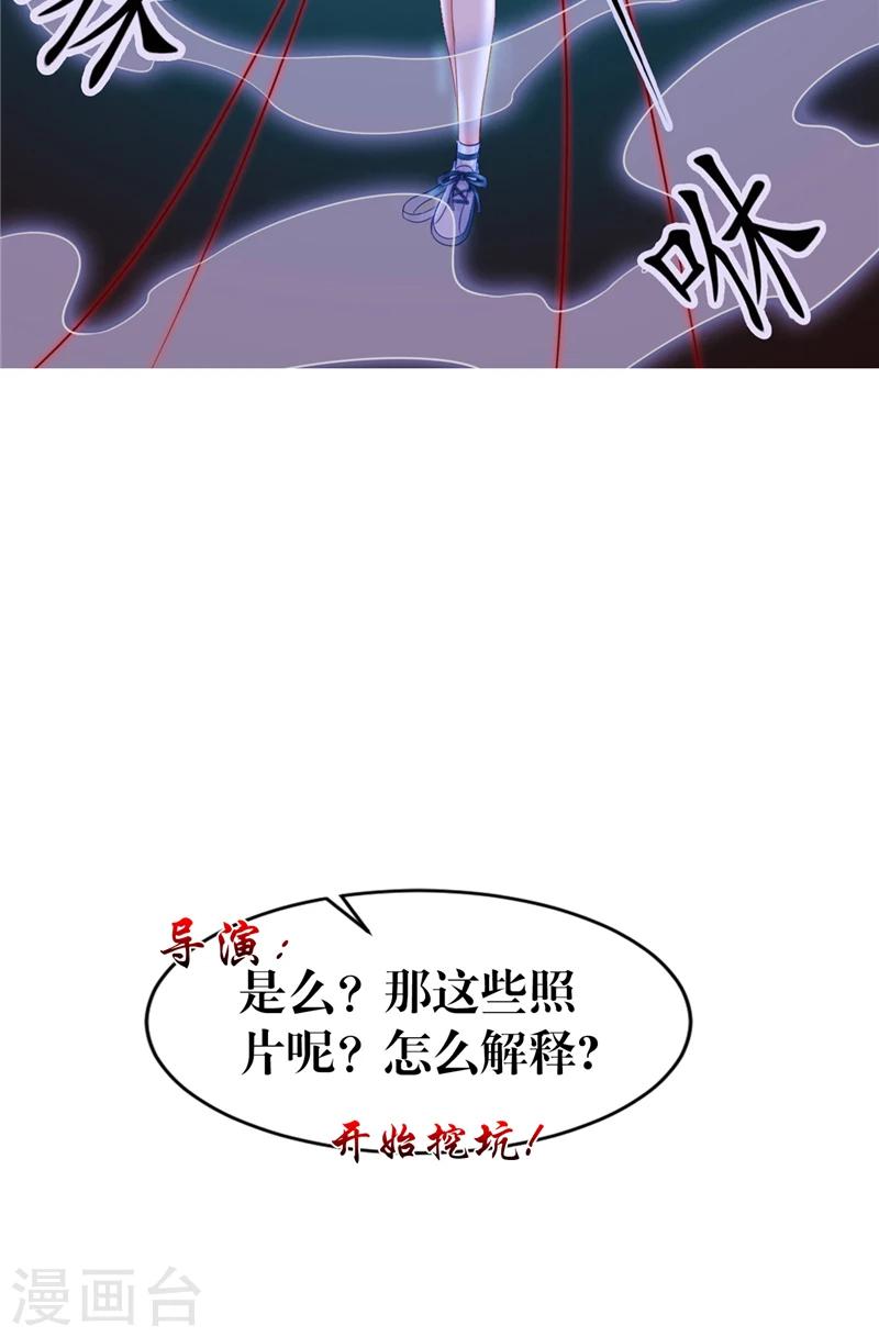 第1话 遇见他(1/2)-第1话