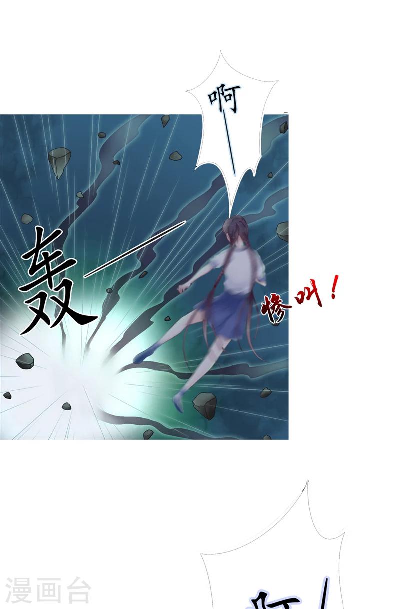第1话 遇见他(1/2)-第1话