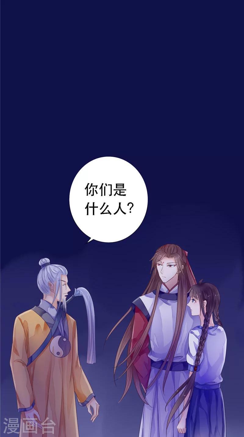 第11话 你觉得他是傀儡吗-第11话