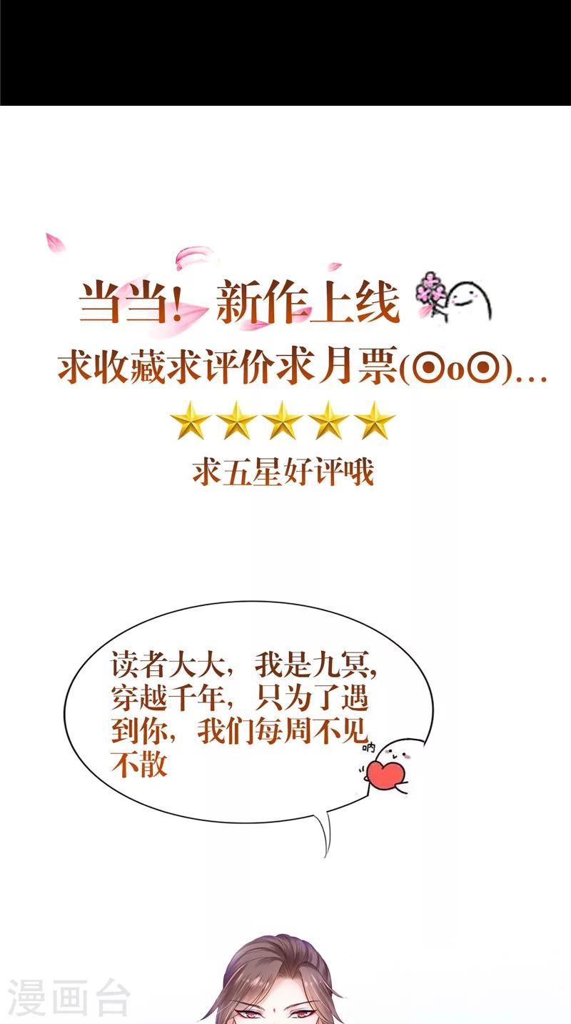 第11话 你觉得他是傀儡吗-第11话