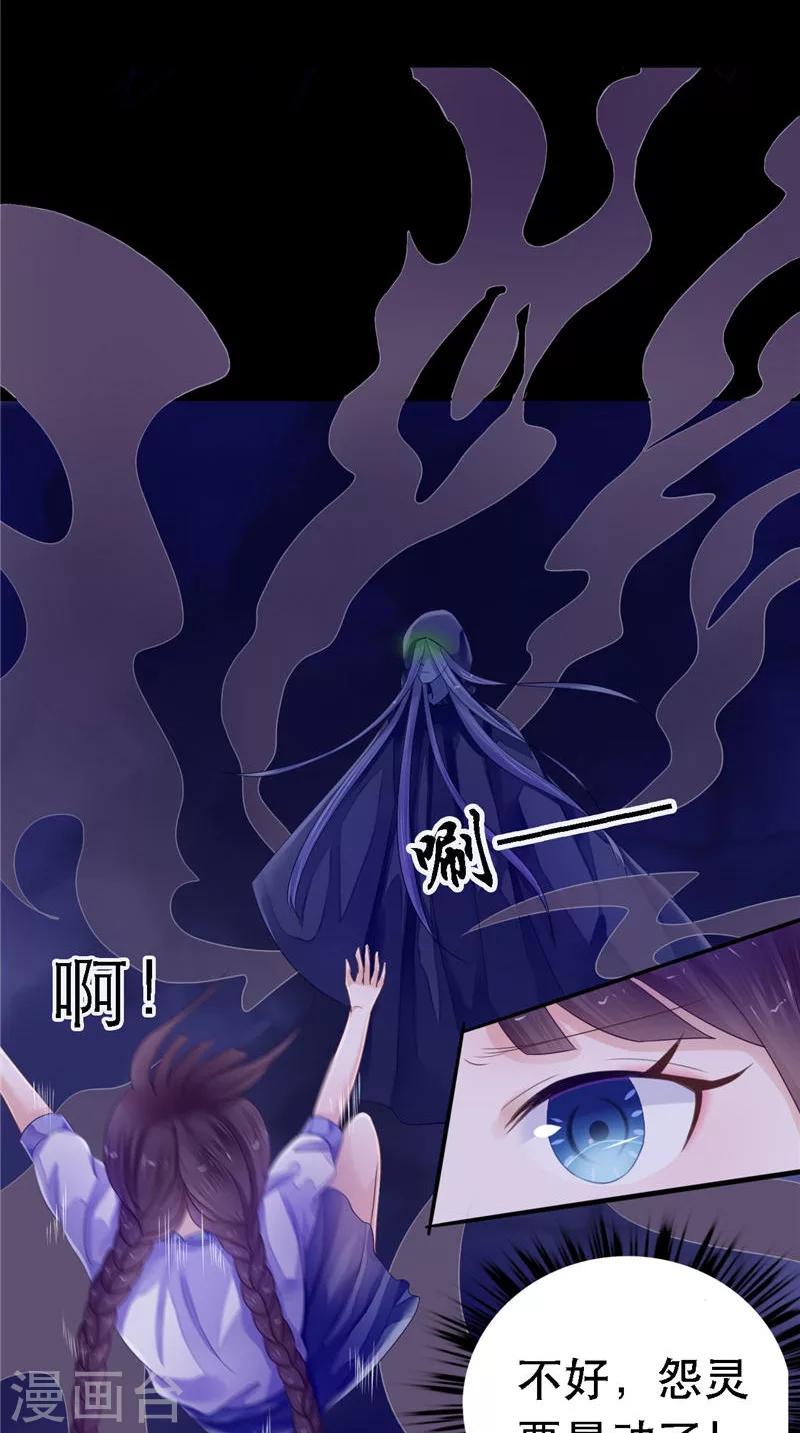 第11话 你觉得他是傀儡吗-第11话