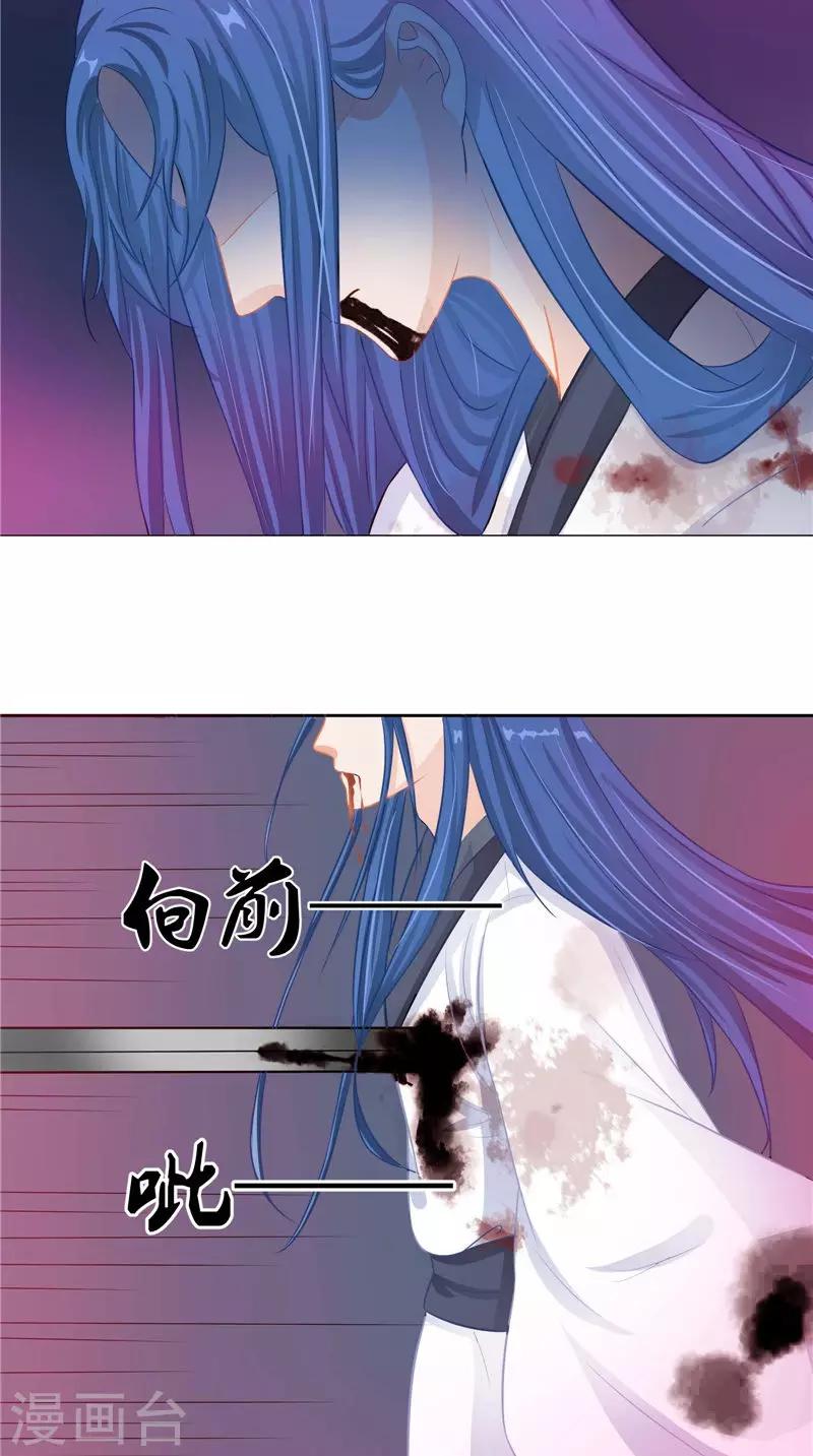 第13话 铸成大错-第13话