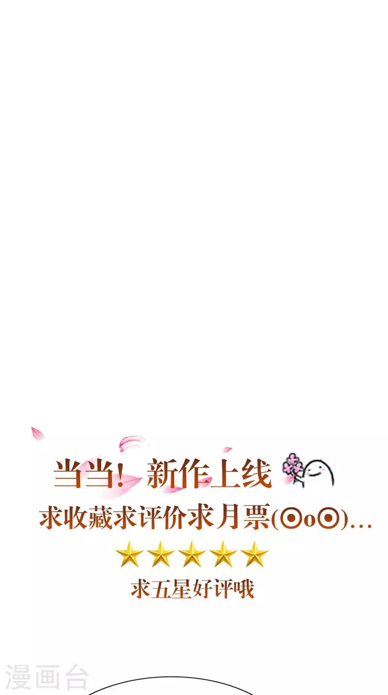 第13话 铸成大错-第13话