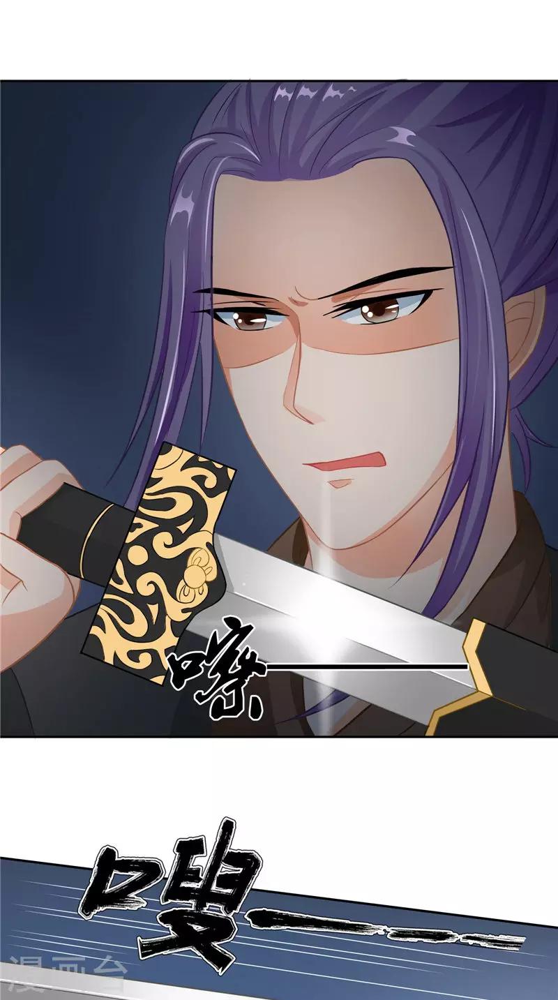 第13话 铸成大错-第13话