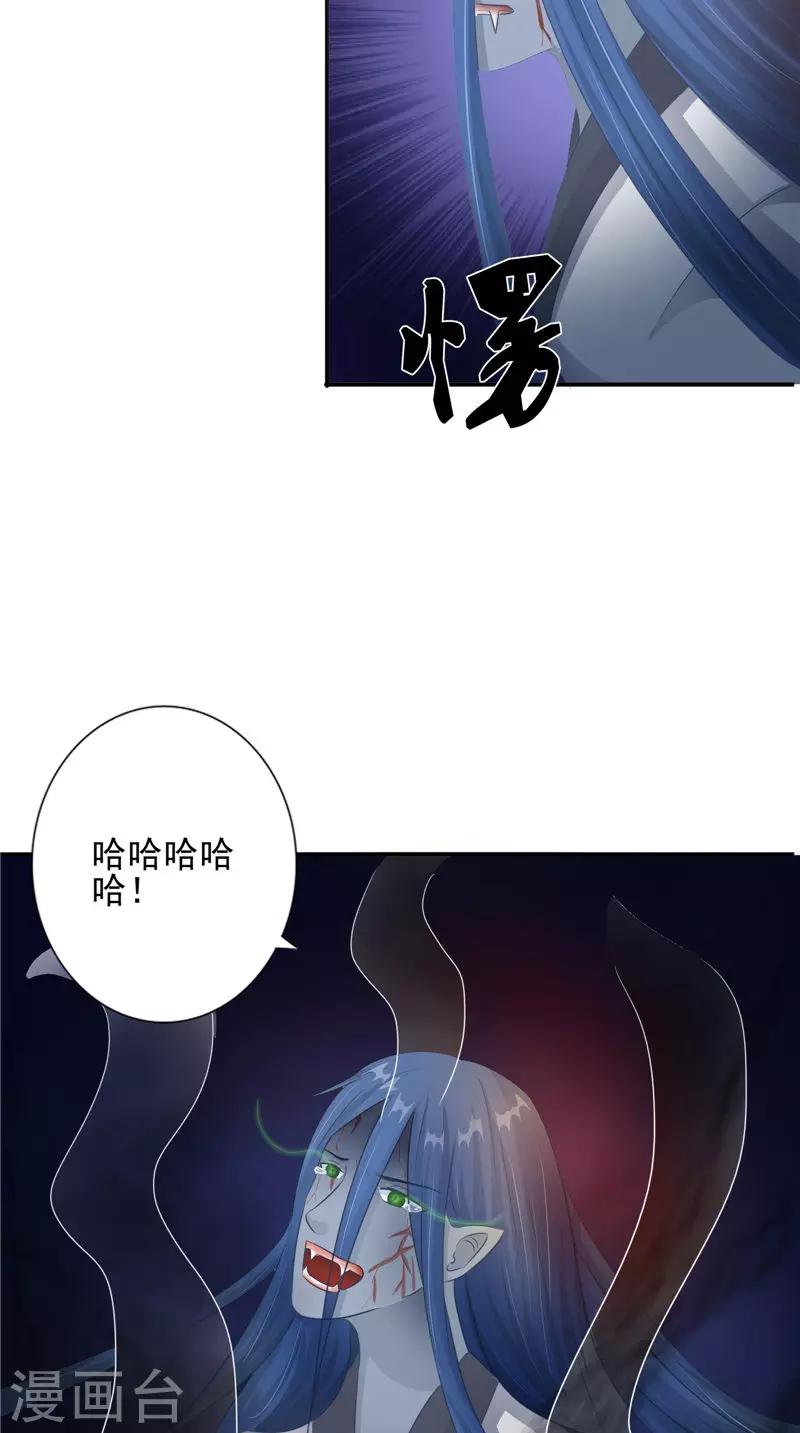 第17话 我一定要进去-第17话