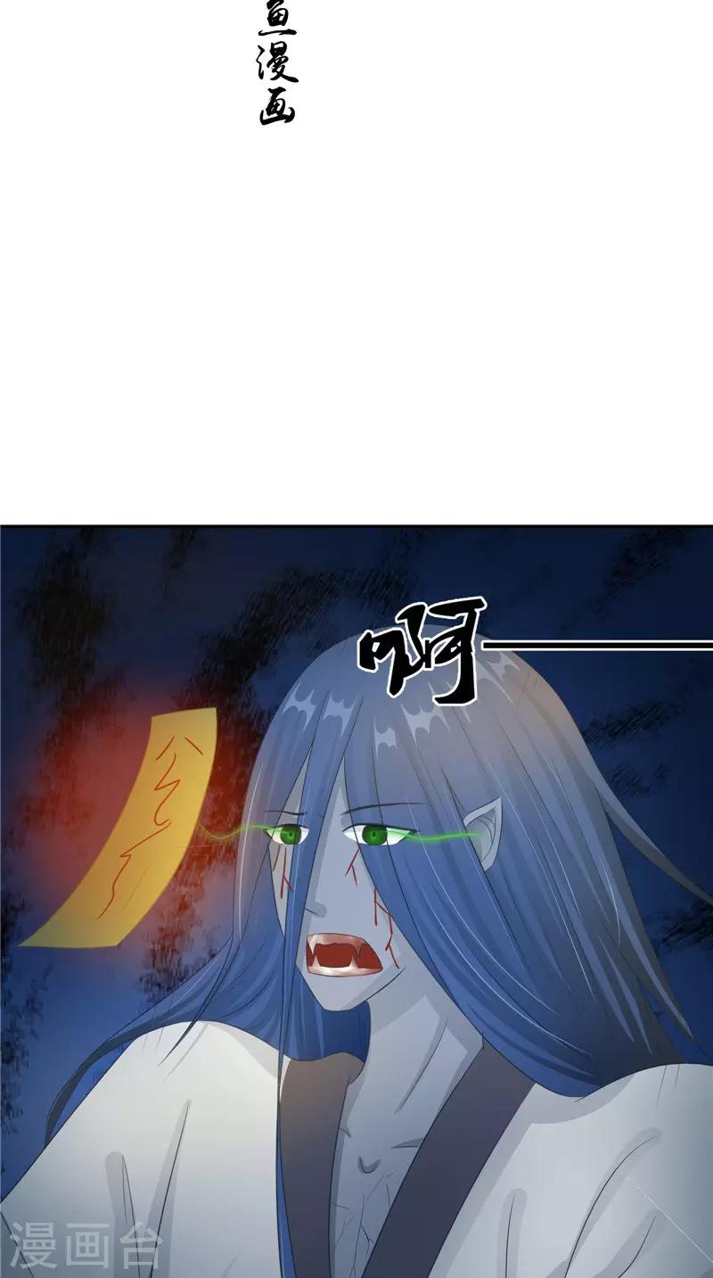 第17话 我一定要进去-第17话