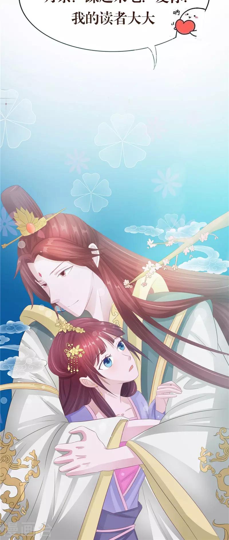 第17话 我一定要进去-第17话