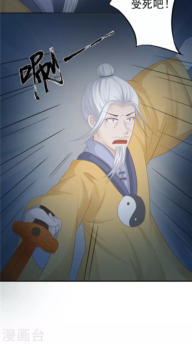 第17话 我一定要进去-第17话