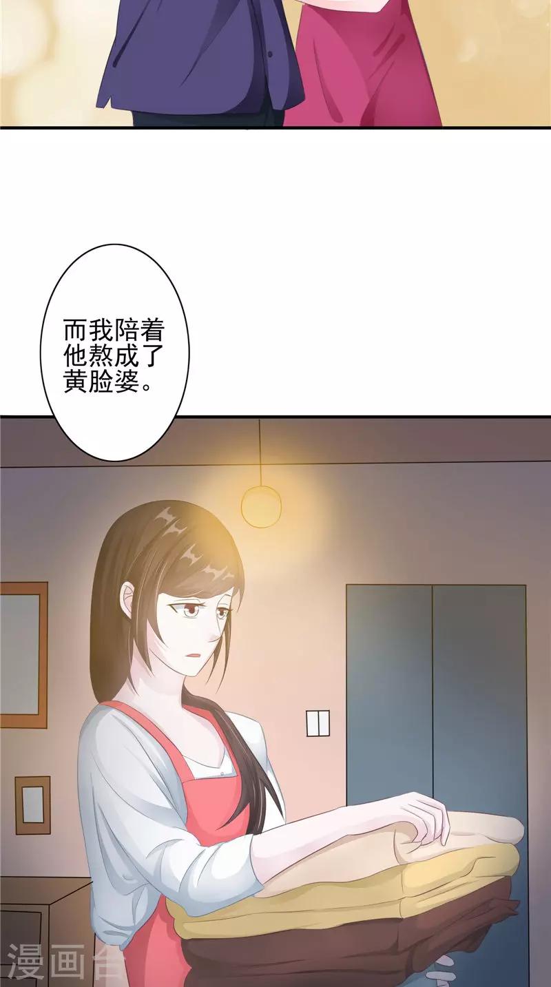 第19话 悲剧-第19话