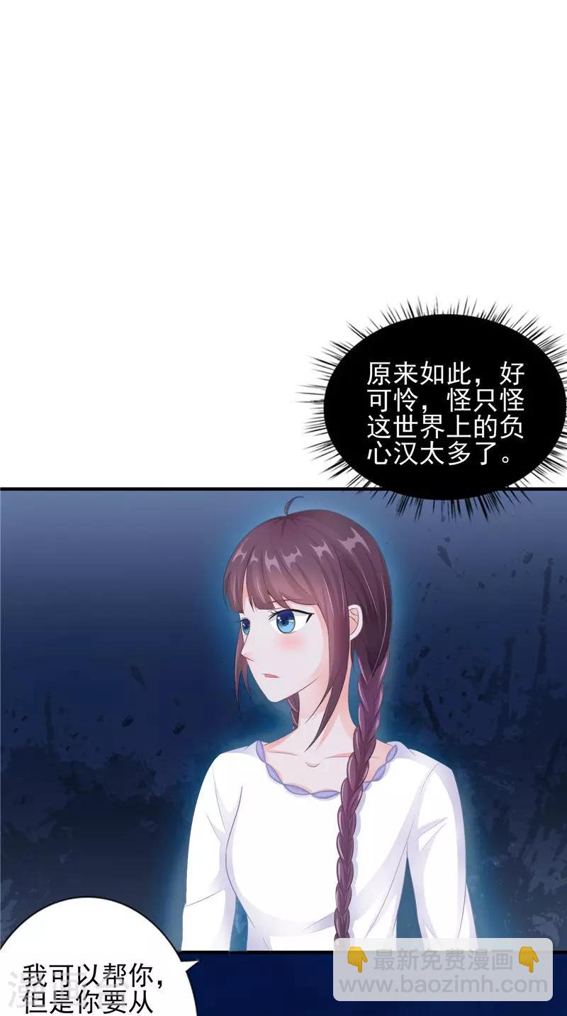 第19话 悲剧-第19话