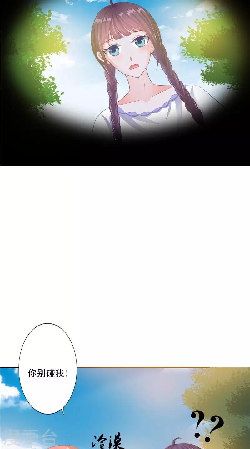 第19话 悲剧-第19话