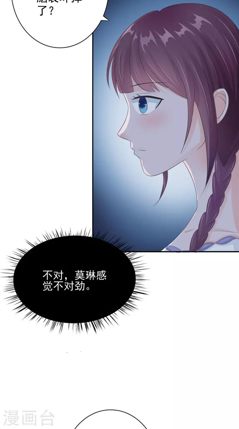 第19话 悲剧-第19话