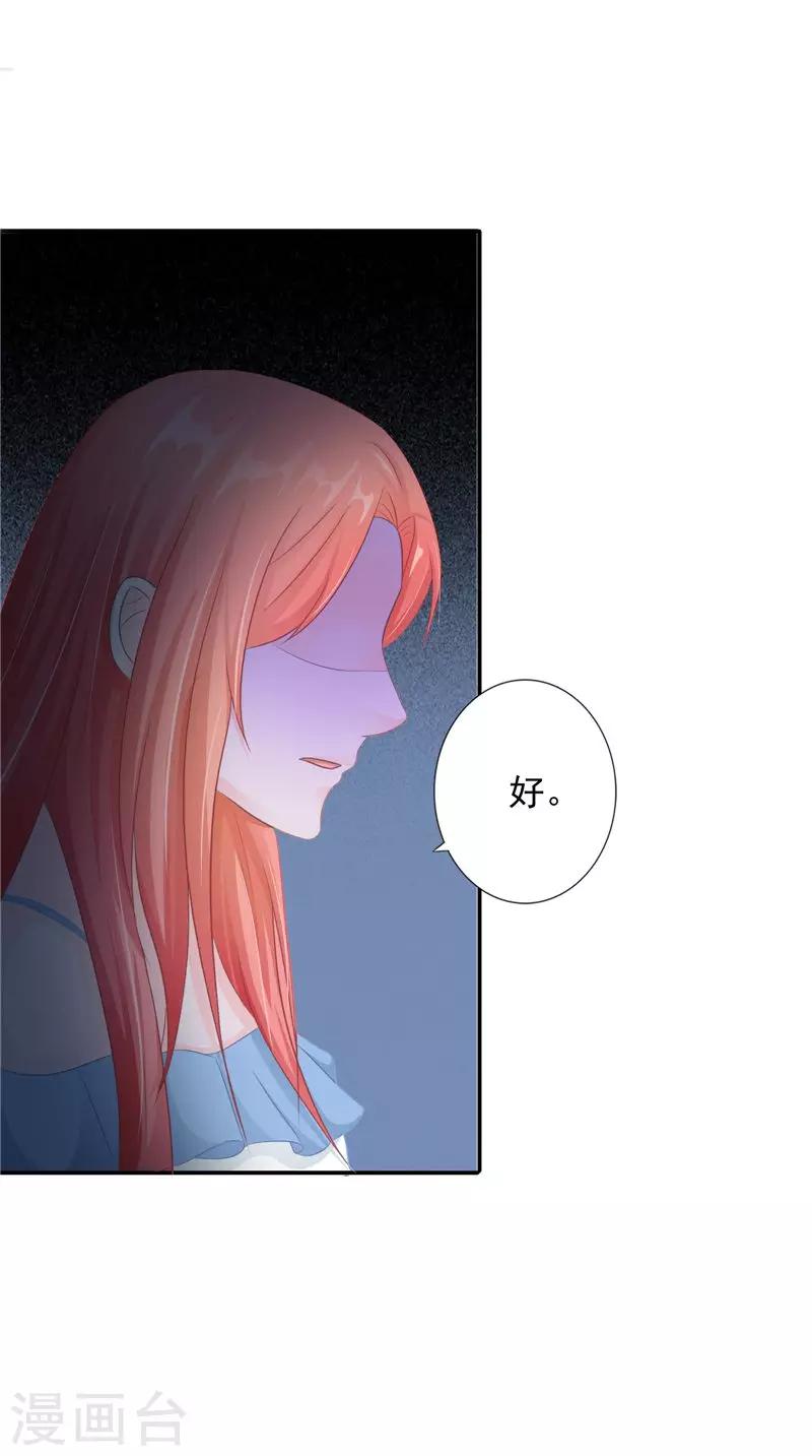 第19话 悲剧-第19话