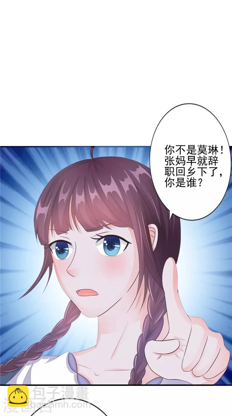 第19话 悲剧-第19话