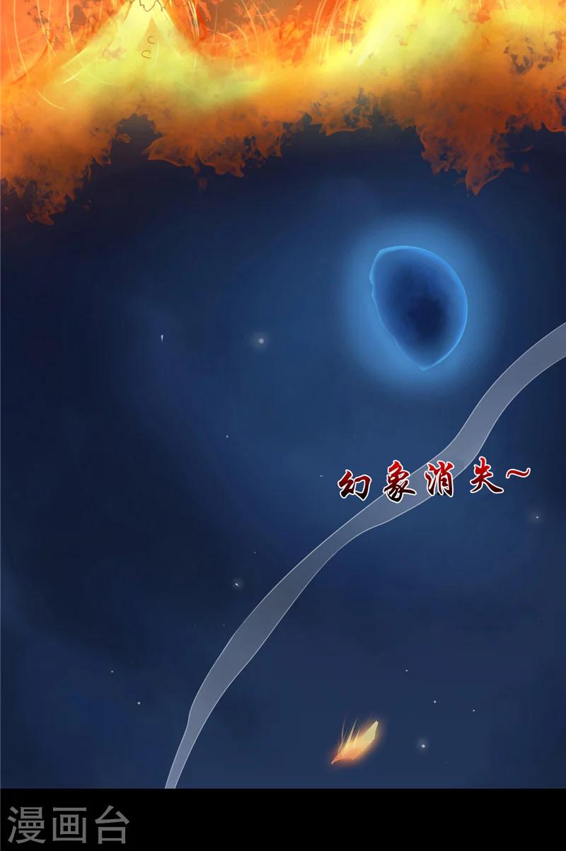第3话 镇压怨气-第3话