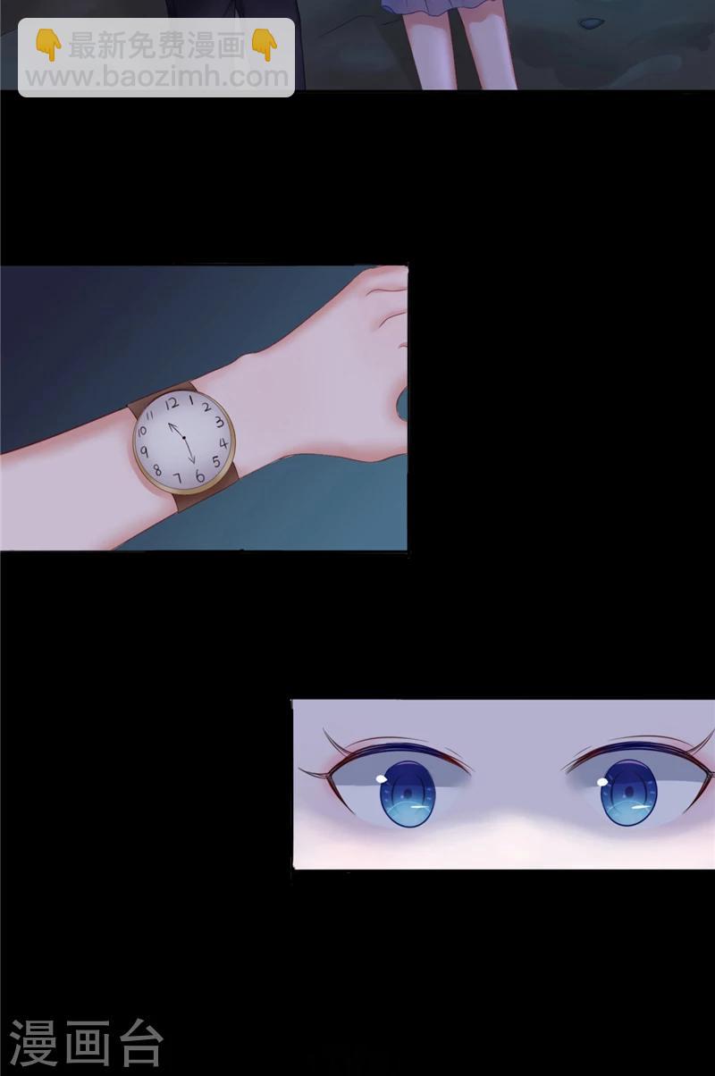 第3话 镇压怨气-第3话