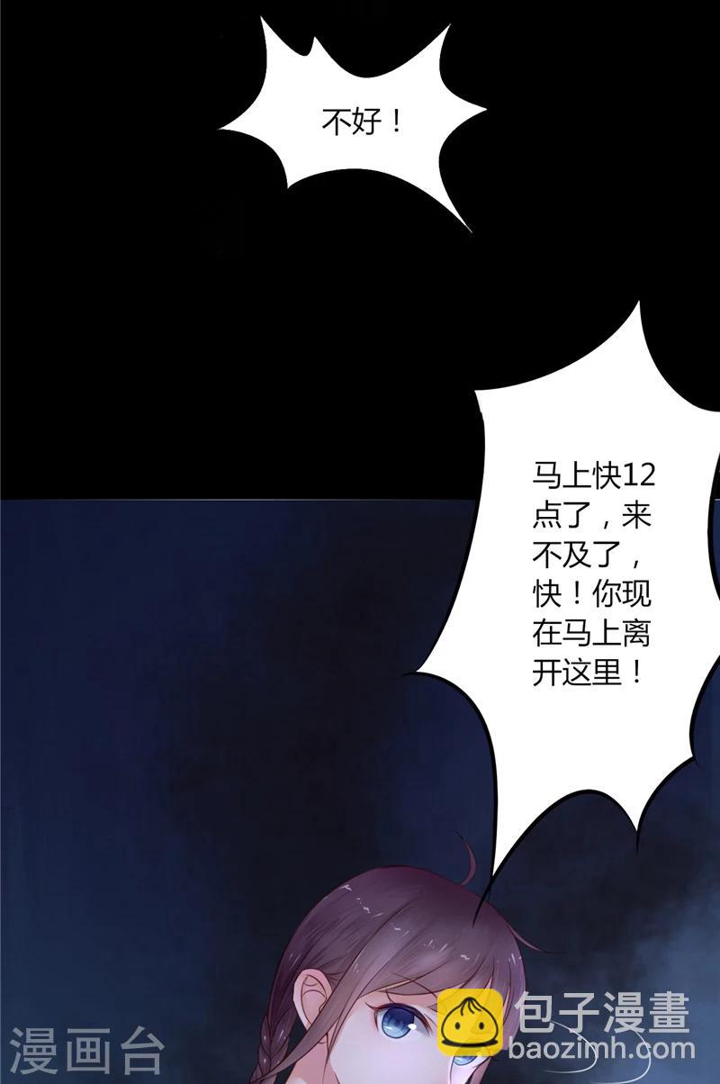 第3话 镇压怨气-第3话