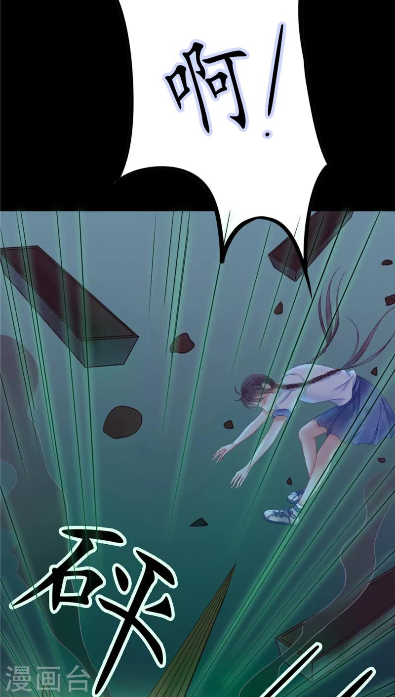 第3话 镇压怨气-第3话