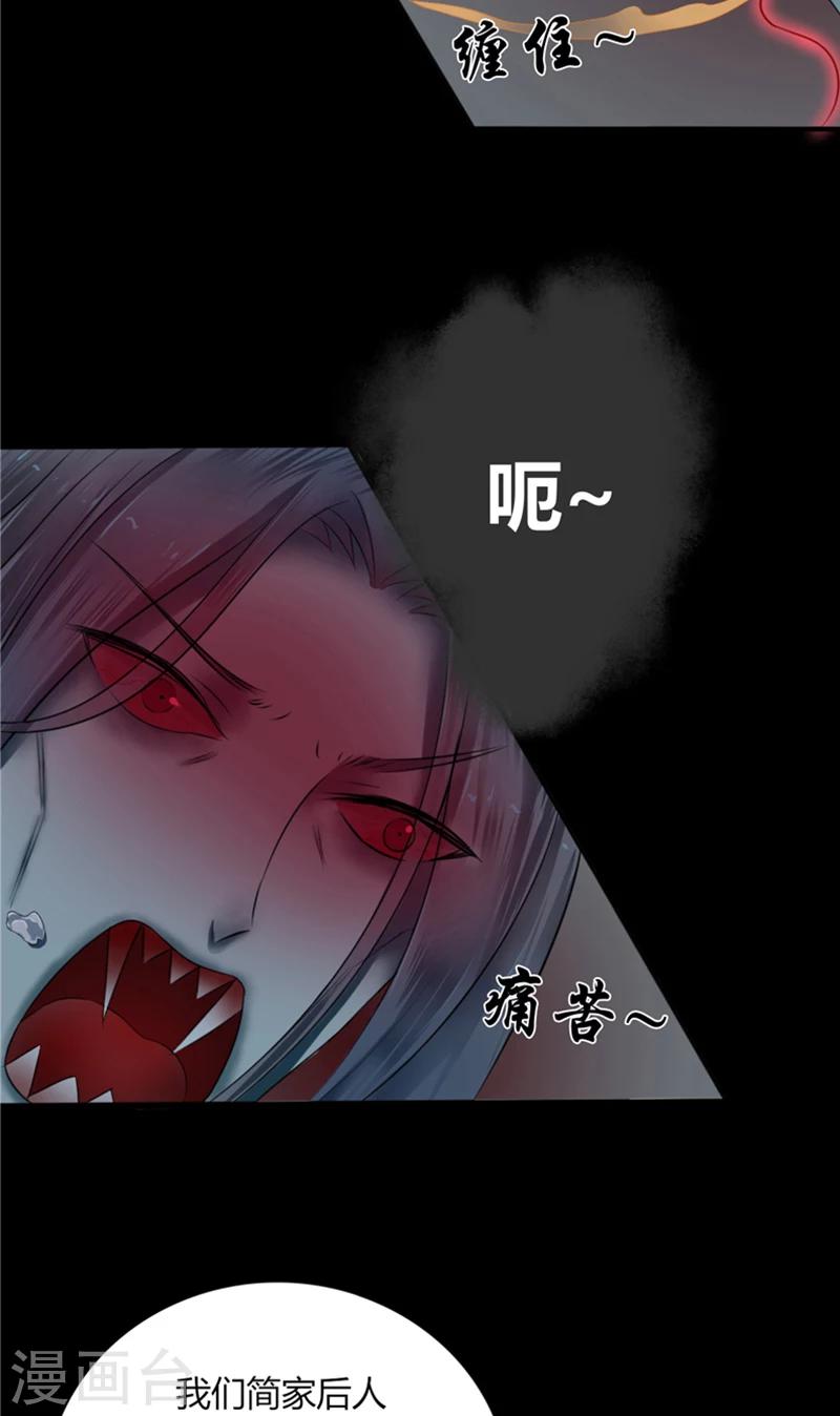 第3话 镇压怨气-第3话