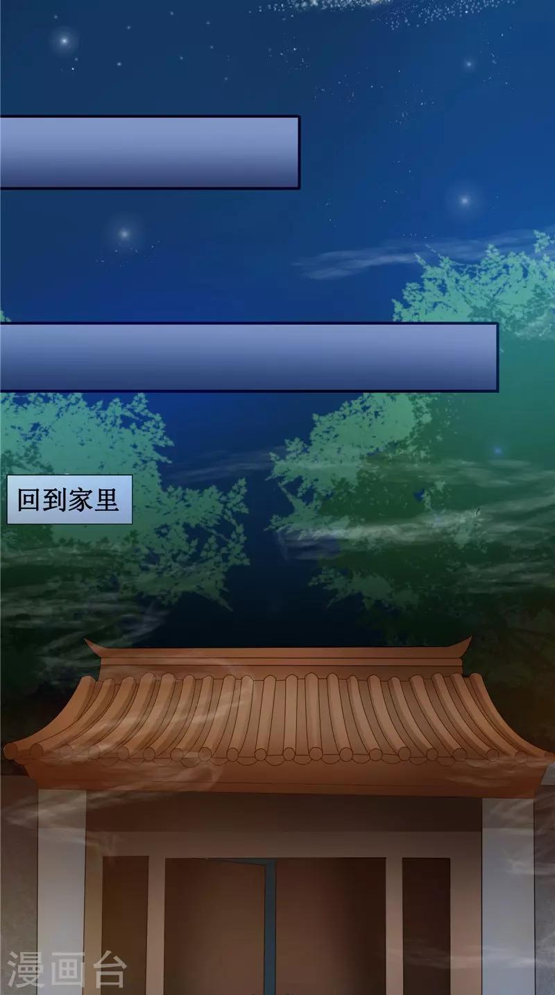 第21话 好戏在后头-第21话