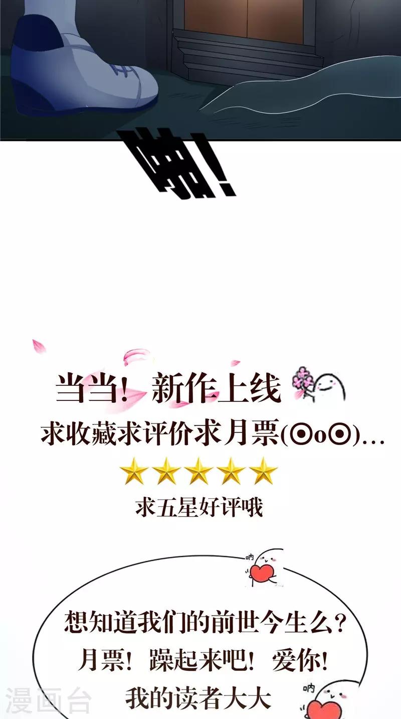 第21话 好戏在后头-第21话