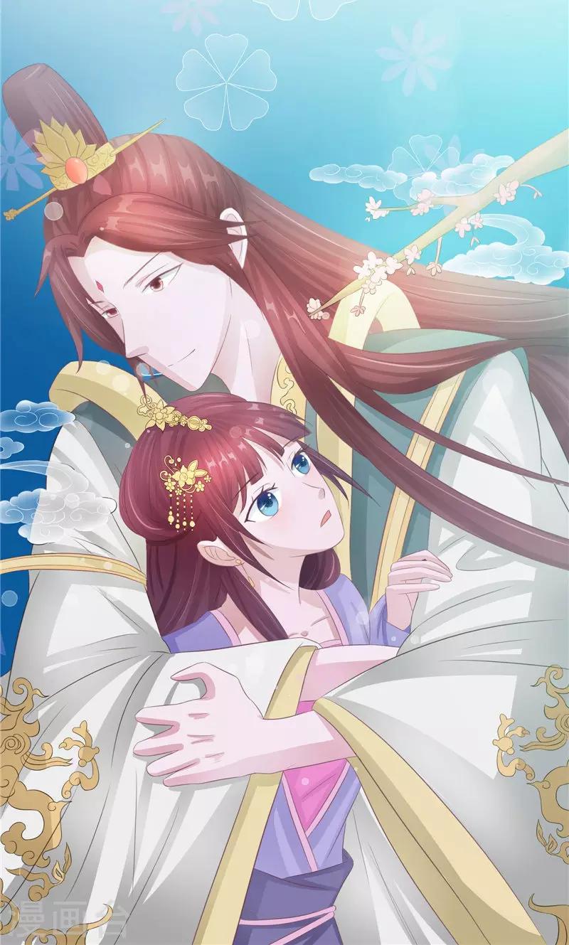 第25话 早有计划-第25话