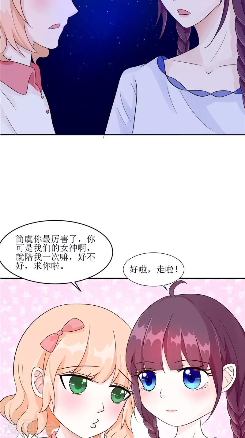 第27话 鬼楼-第27话