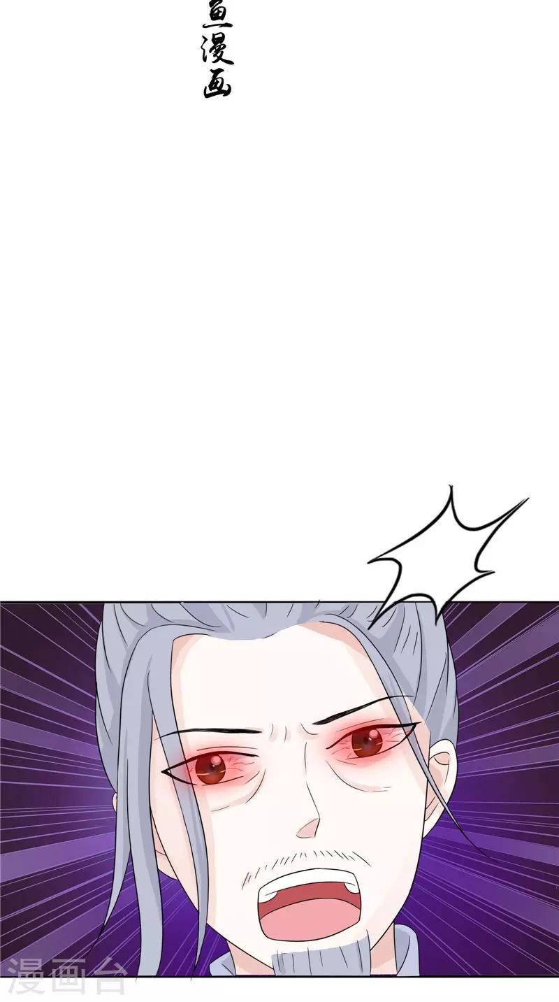 第27话 鬼楼-第27话