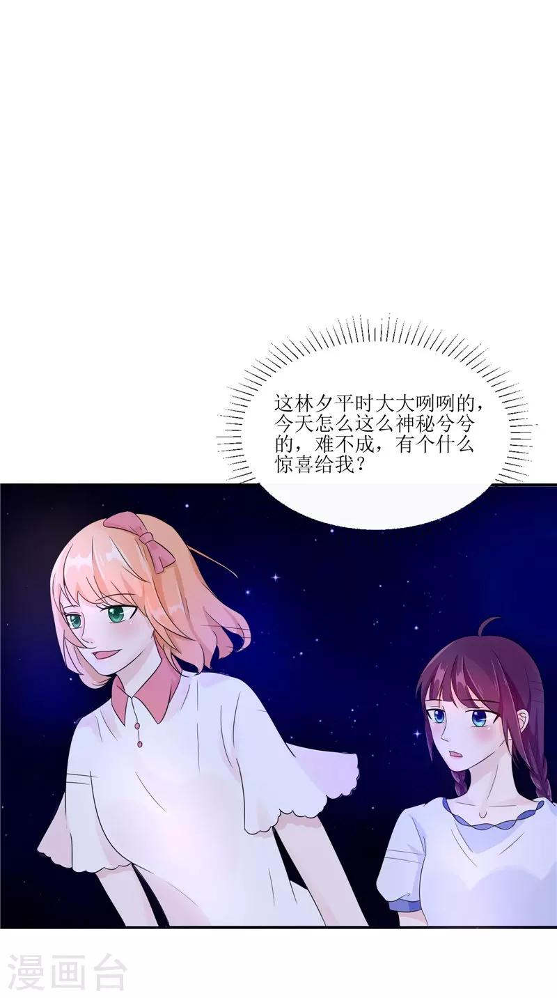 第27话 鬼楼-第27话