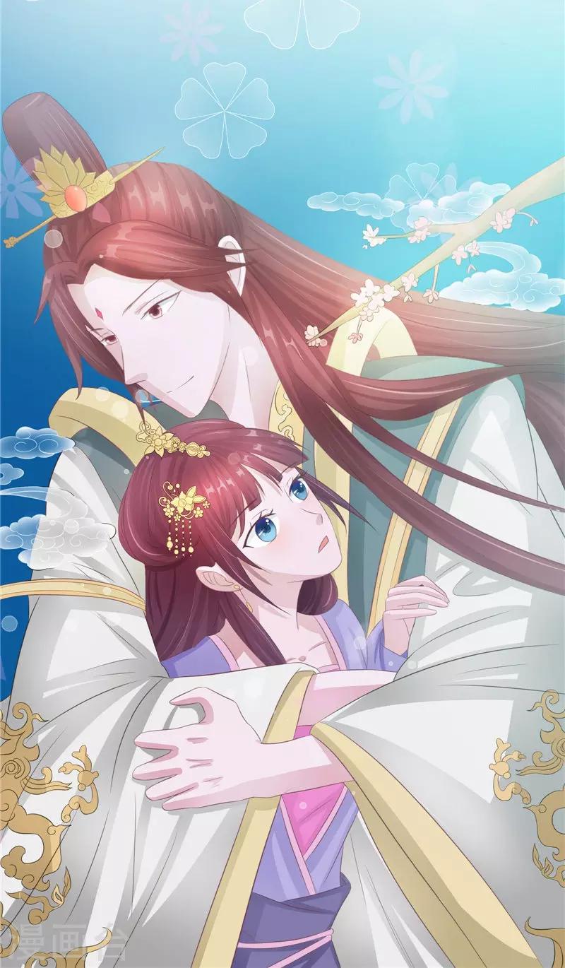 第29话 之前的校长-第29话