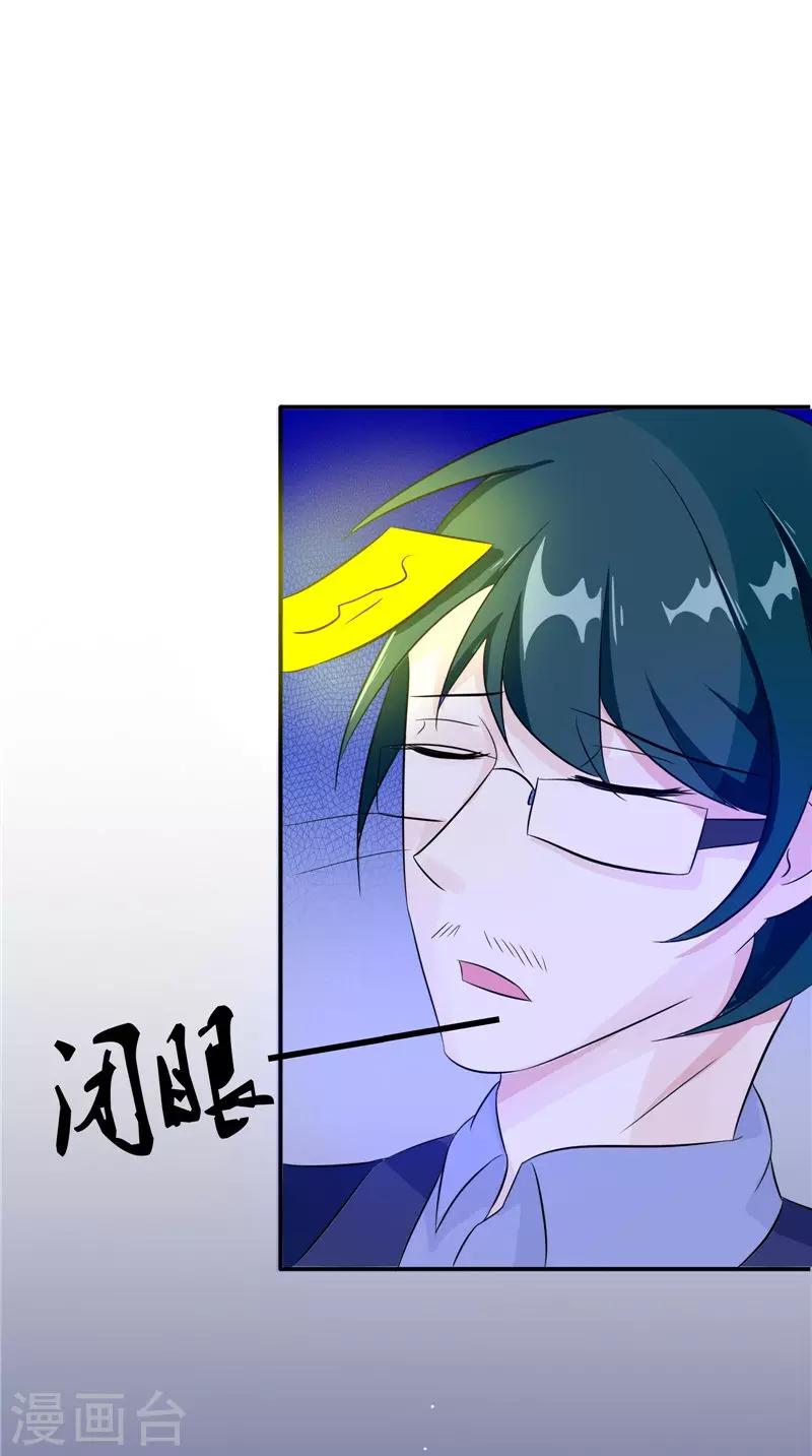 第31话 不堪的回忆-第31话