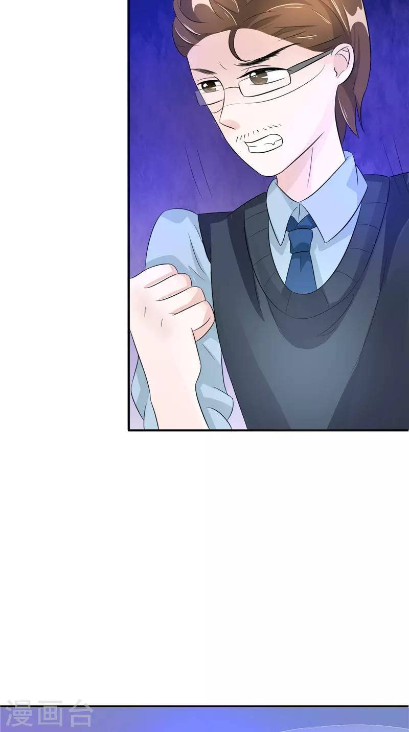 第31话 不堪的回忆-第31话