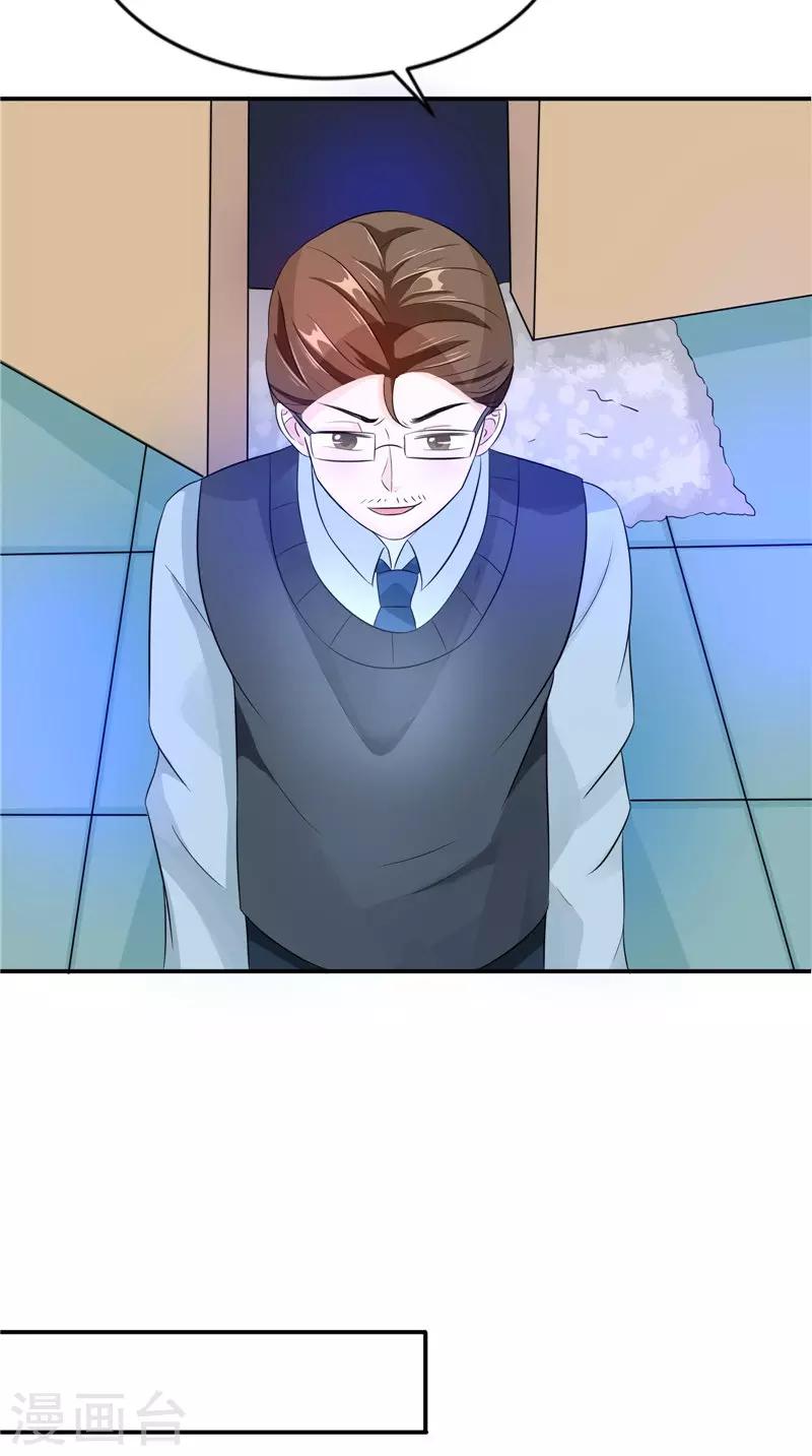 第31话 不堪的回忆-第31话