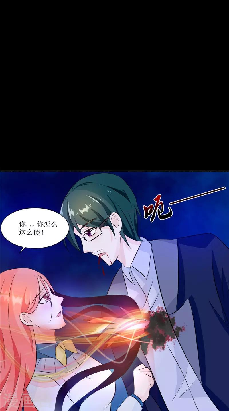 第33话 有情人-第33话