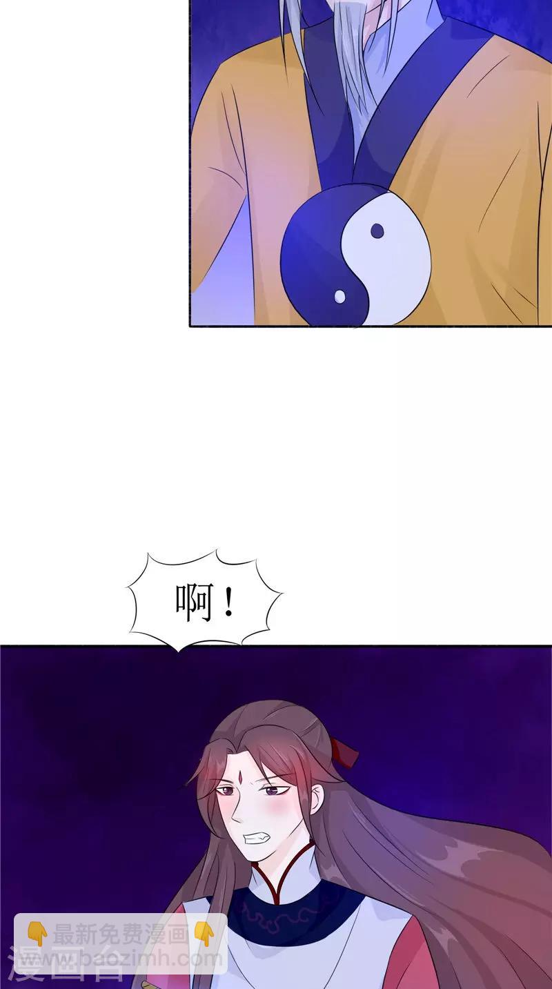 第33话 有情人-第33话