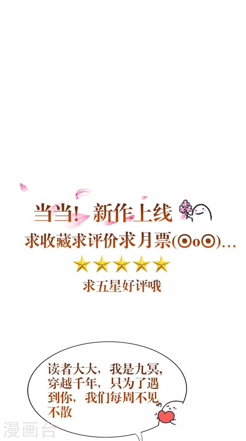 第33话 有情人-第33话