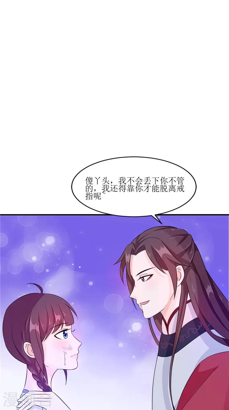 第35话 千年古墓-第35话
