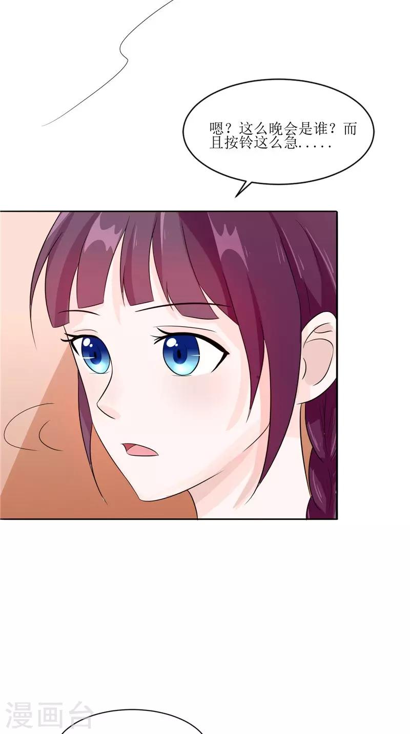 第35话 千年古墓-第35话