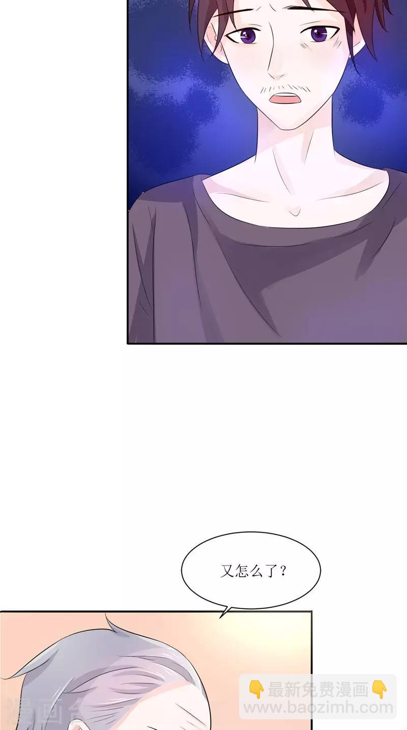 第35话 千年古墓-第35话